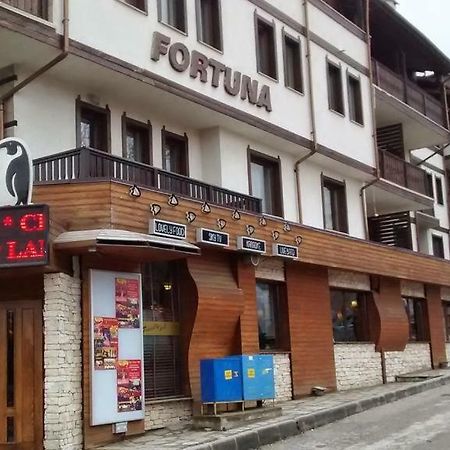 Fortuna Apartments Банско Экстерьер фото