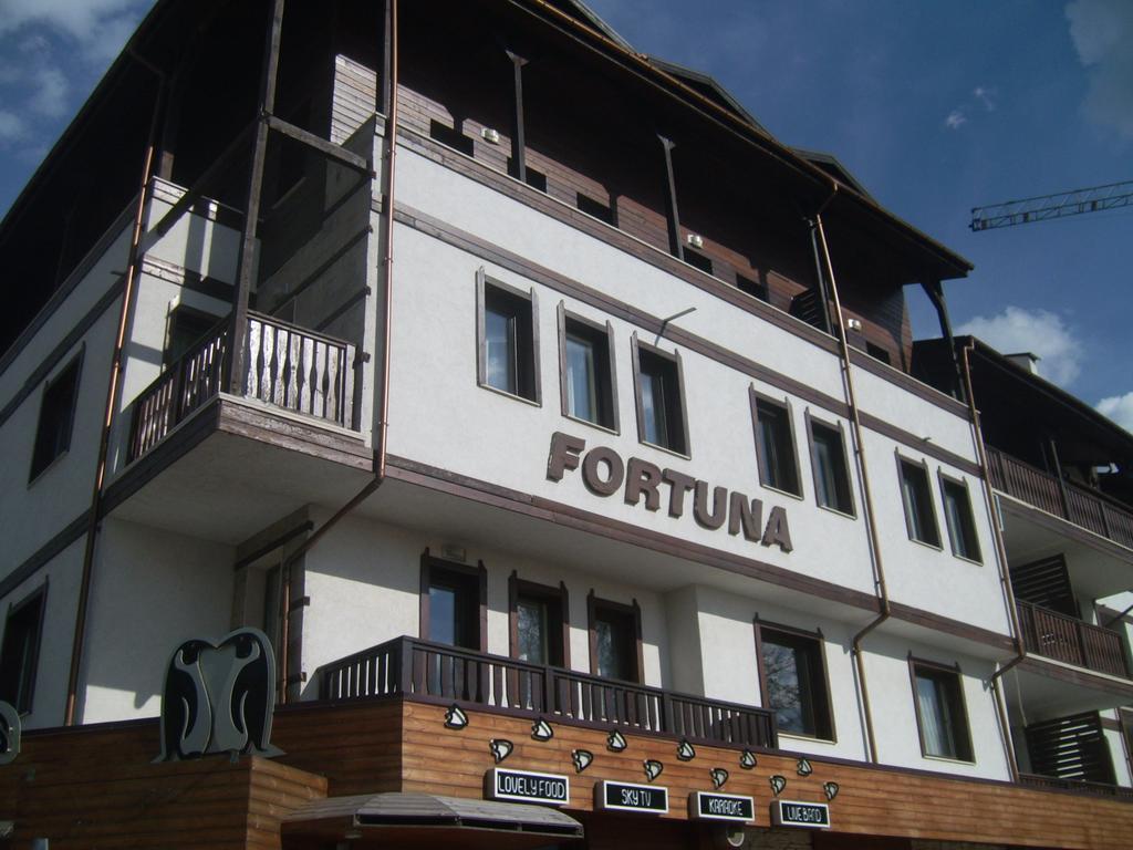 Fortuna Apartments Банско Экстерьер фото